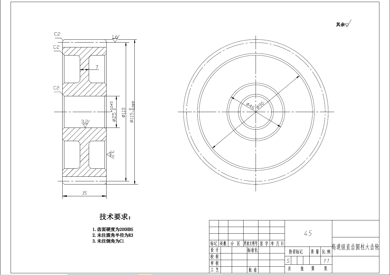 CL01纯电动汽车电驱动桥设计三维Step+CAD+说明书