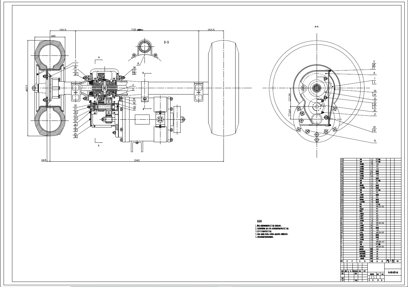 CL01纯电动汽车电驱动桥设计三维Step+CAD+说明书