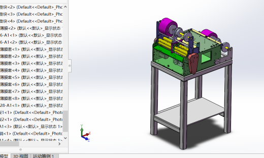 广告贴膜机缩略图