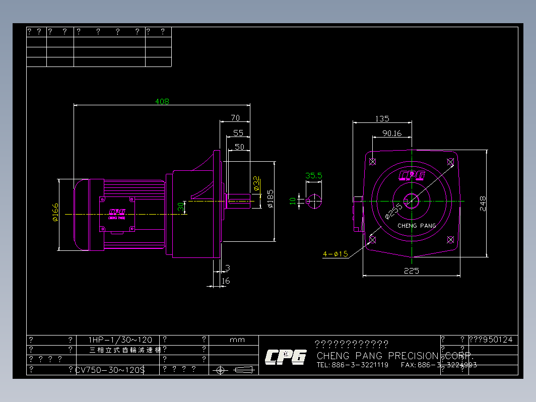 CPG城邦电机-CV750-(30-120)S