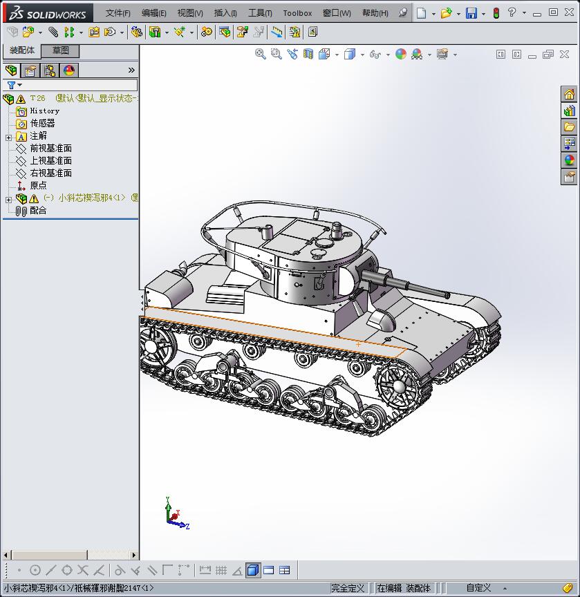 1688T-26轻型坦克SW设计