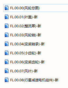 风轮组件-风力发电缩略图