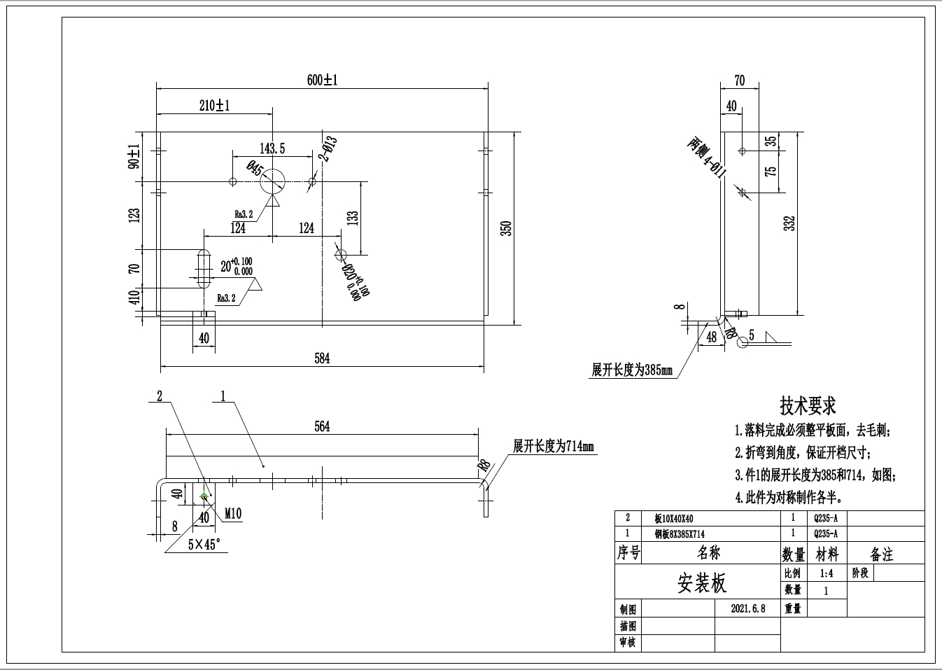 退火炉空载料筐输送机构设计+CAD+说明书