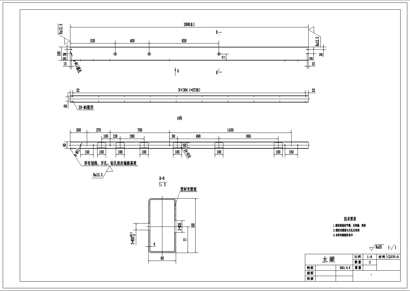 退火炉空载料筐输送机构设计+CAD+说明书