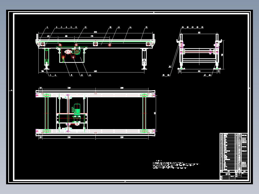 退火炉空载料筐输送机构设计+CAD+说明书