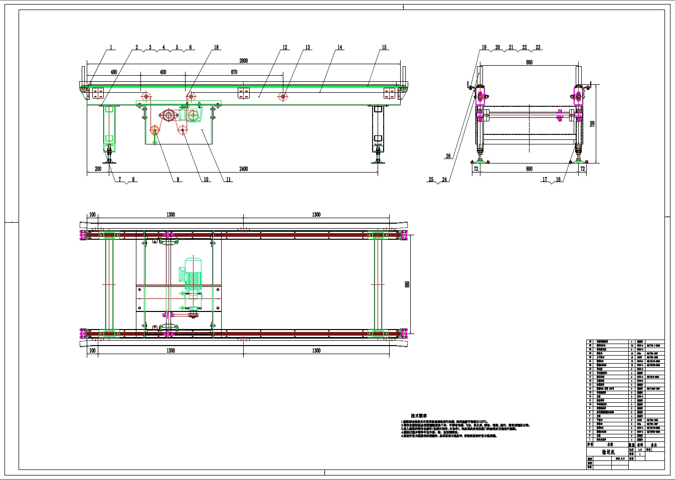 退火炉空载料筐输送机构设计+CAD+说明书