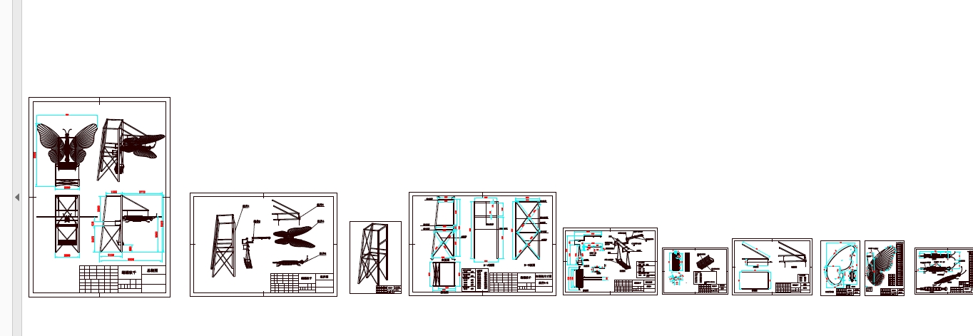 蝴蝶秋千CAD图纸