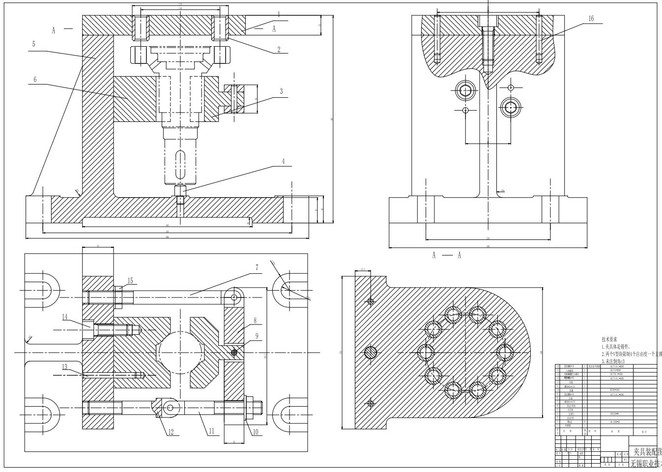 输出轴工艺及钻10-Φ20孔夹具设计CAD+说明