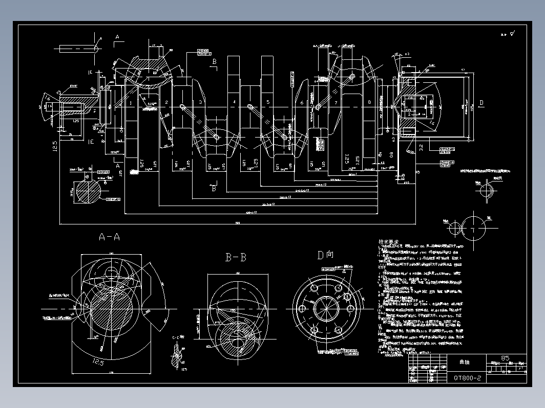 4100柴油机曲轴CAD图