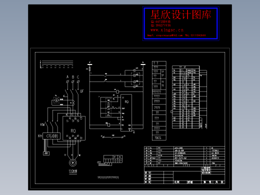 施奈德软启动缩略图