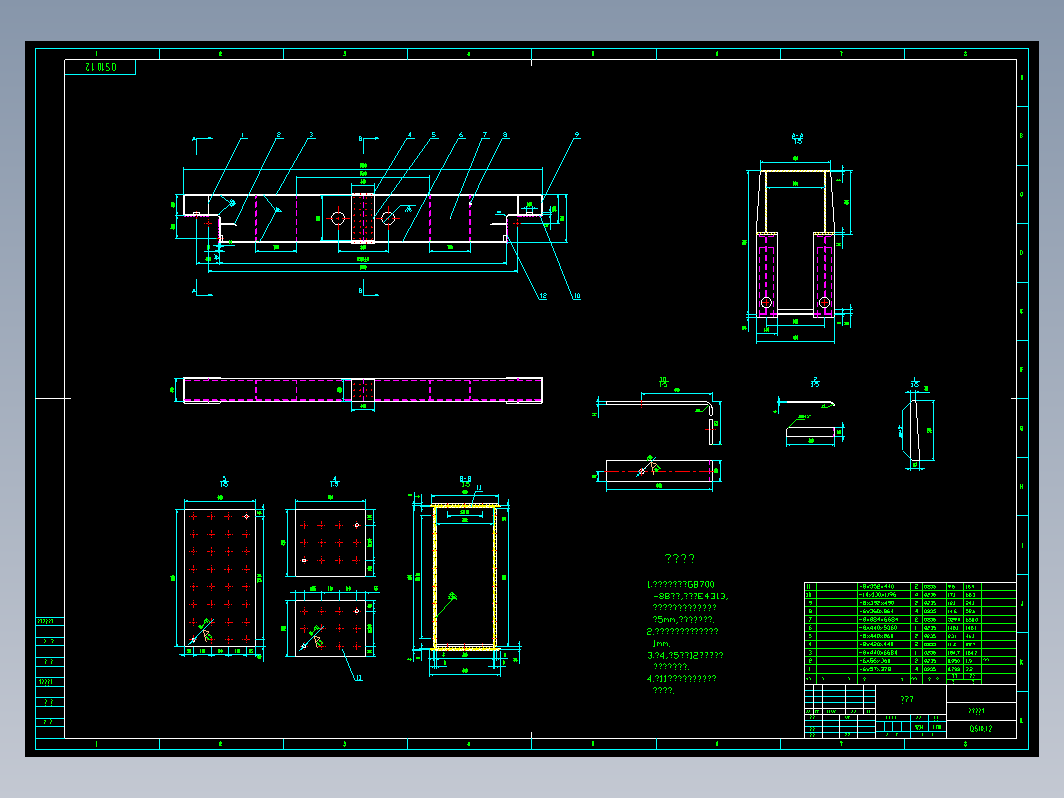 QS10.1.2起重机端梁部件图