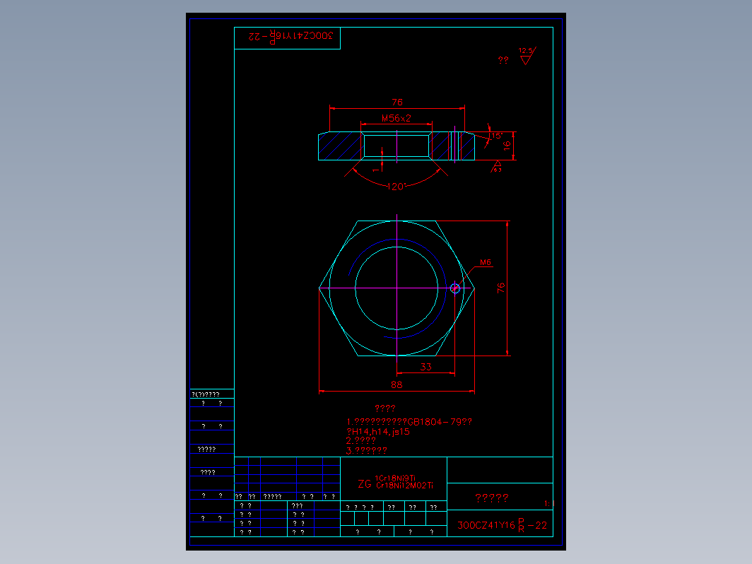 阀门 300zw22