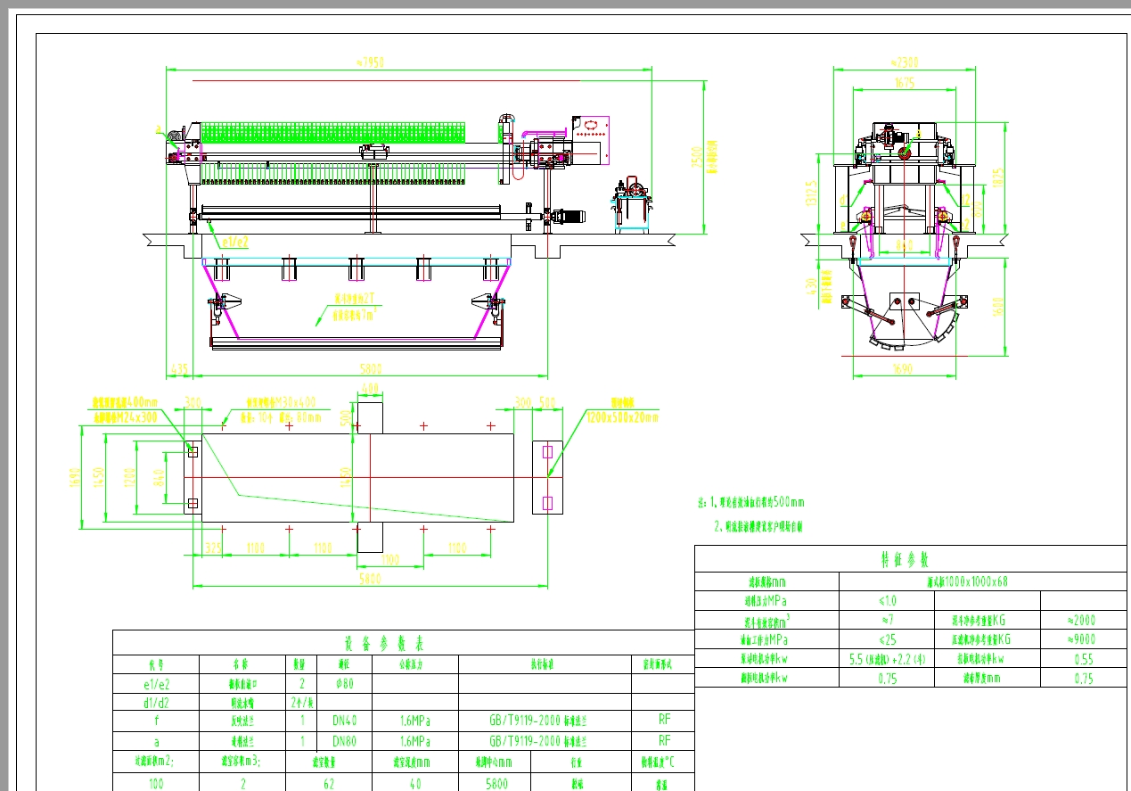 板框压滤机CAD图纸CAD图纸