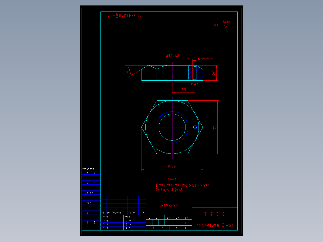 阀门 125zw21