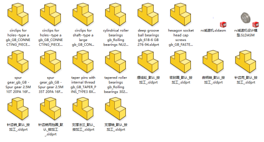 rv减速机设计模型缩略图