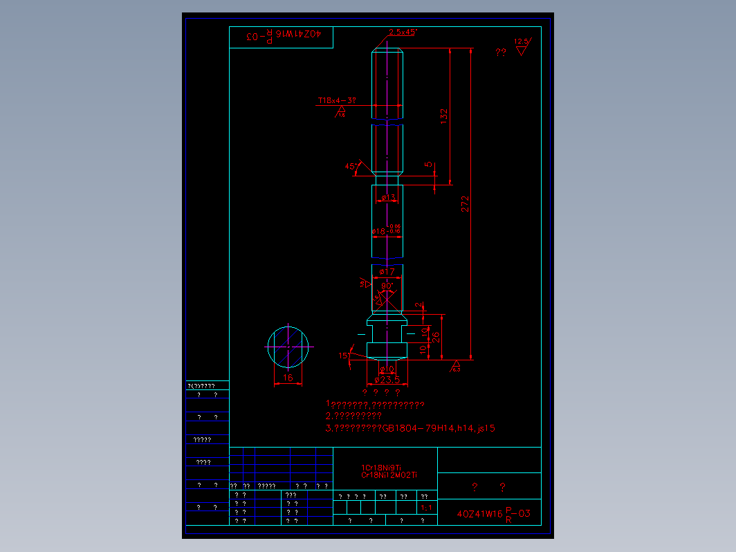 阀门 40zw03