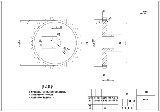 小型甘草收获机结构设计+CAD+说明书缩略图