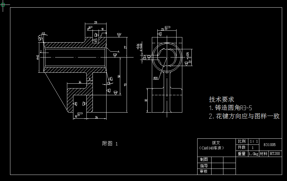 CA6140车床拨叉零件831005工艺规程及铣槽夹具设计