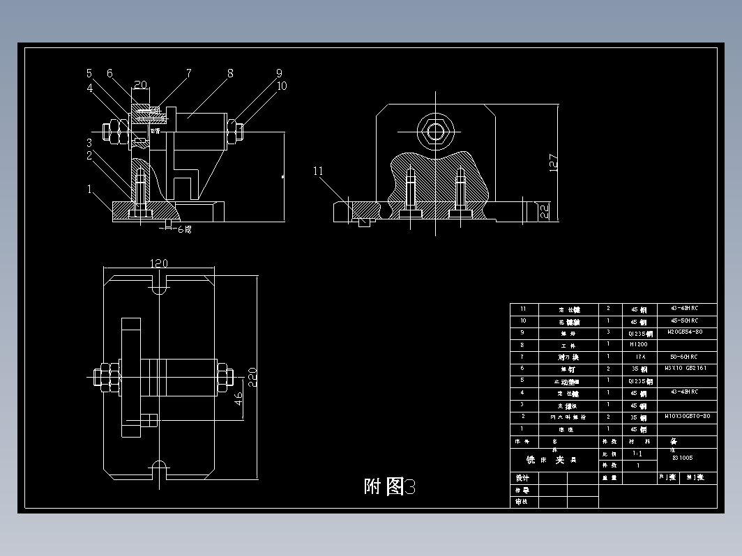 CA6140车床拨叉零件831005工艺规程及铣槽夹具设计