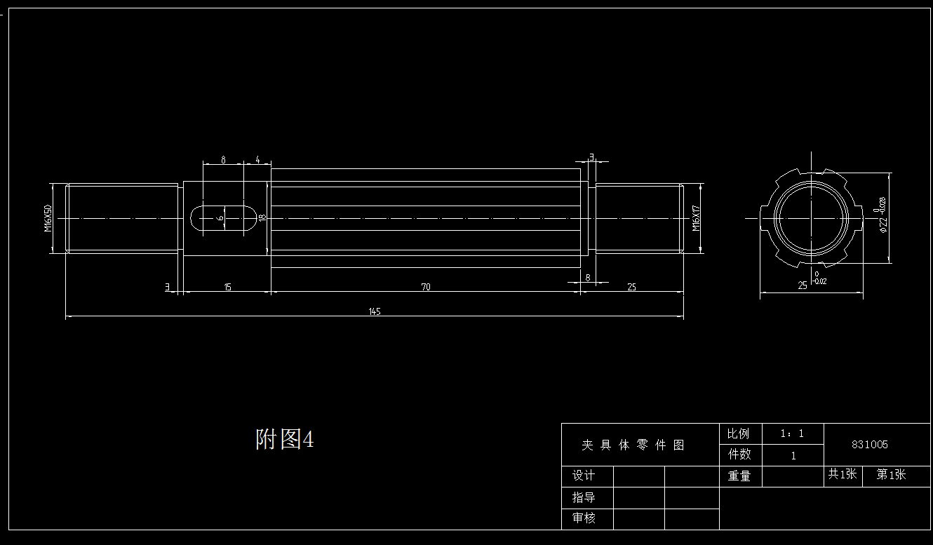 CA6140车床拨叉零件831005工艺规程及铣槽夹具设计