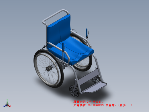 人体模型设计 (15)缩略图