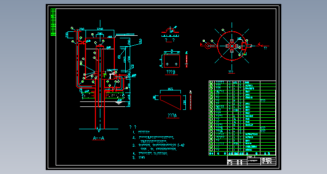 脉冲布水器制作加工图