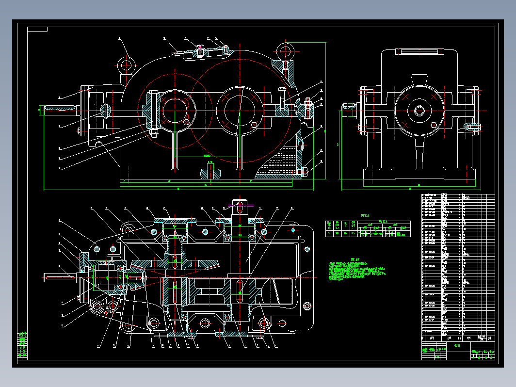 3KW,传动比为14.5的两级圆锥圆柱齿轮减速器装配图(课程设计)