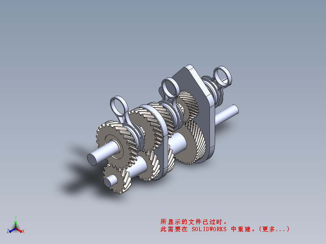 4速手动变速器内部结构