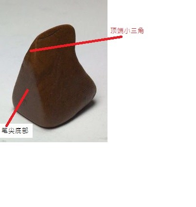 多张笔尖造型1缩略图