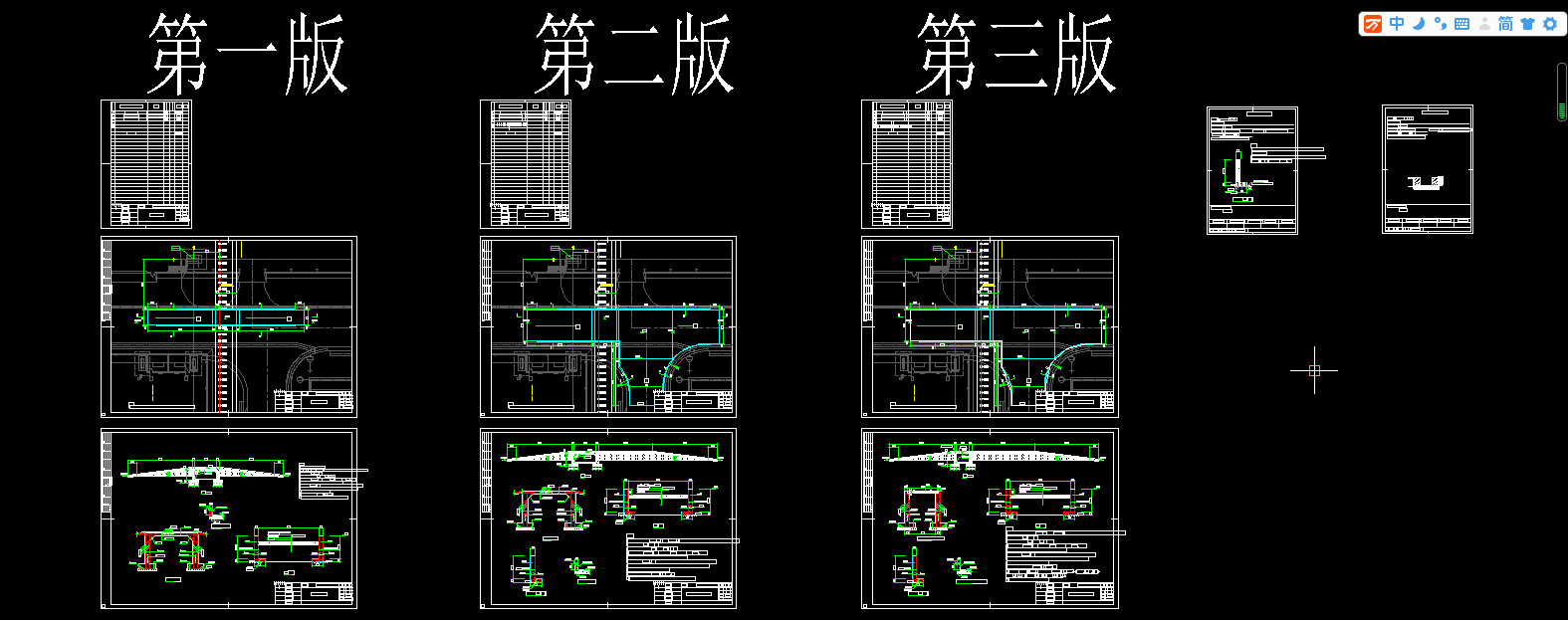 热送辊道坡道设计