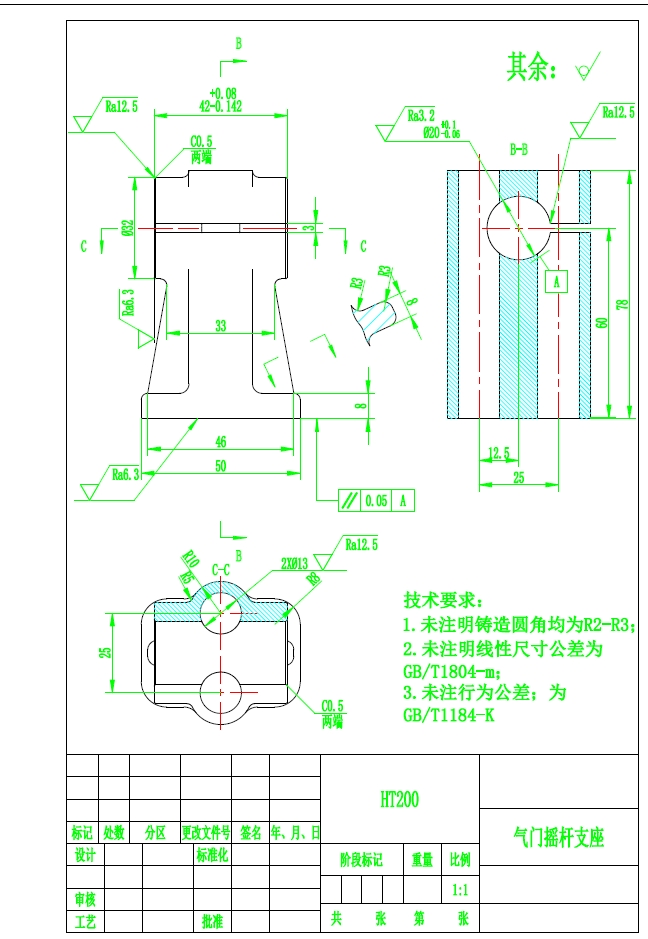 气门遥感支座钻Φ13夹具设计三维UG10.0带参+CAD+说明书