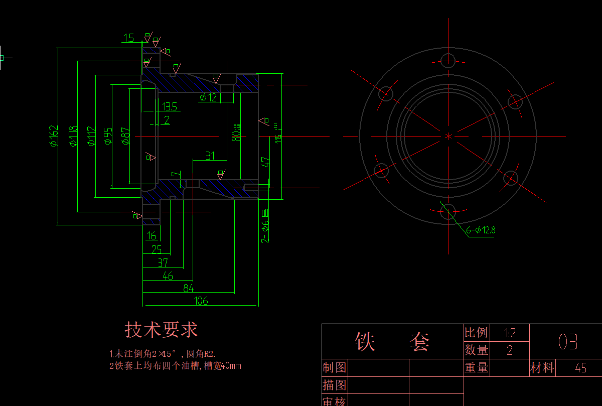 支重轮二维图