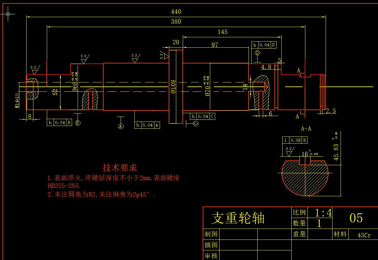 支重轮二维图