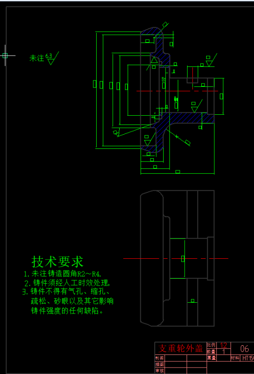 支重轮二维图缩略图