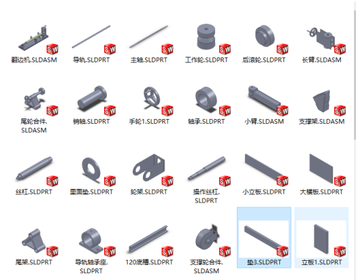 翻边机三维图缩略图