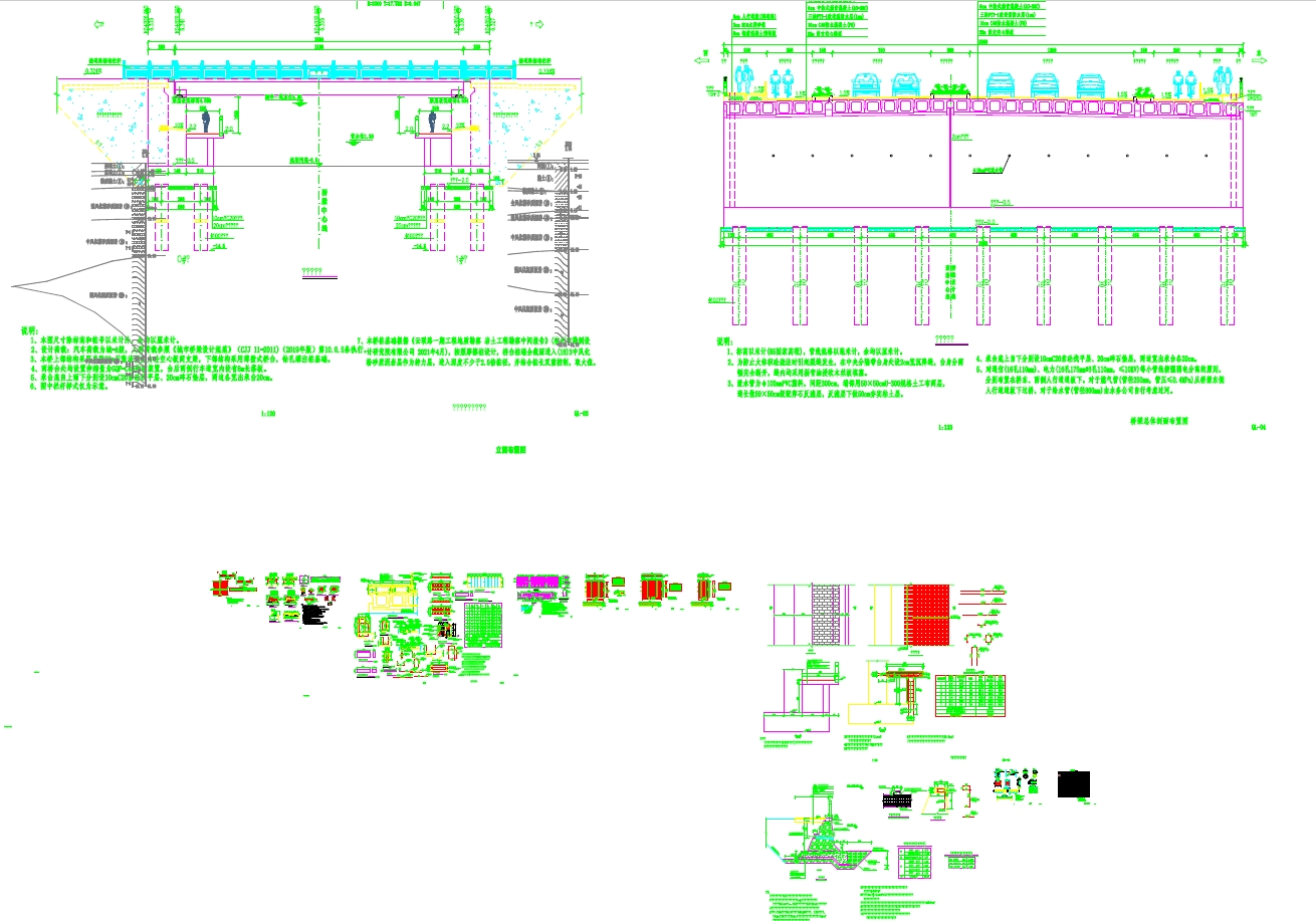 某城市桥梁工程施工图设计