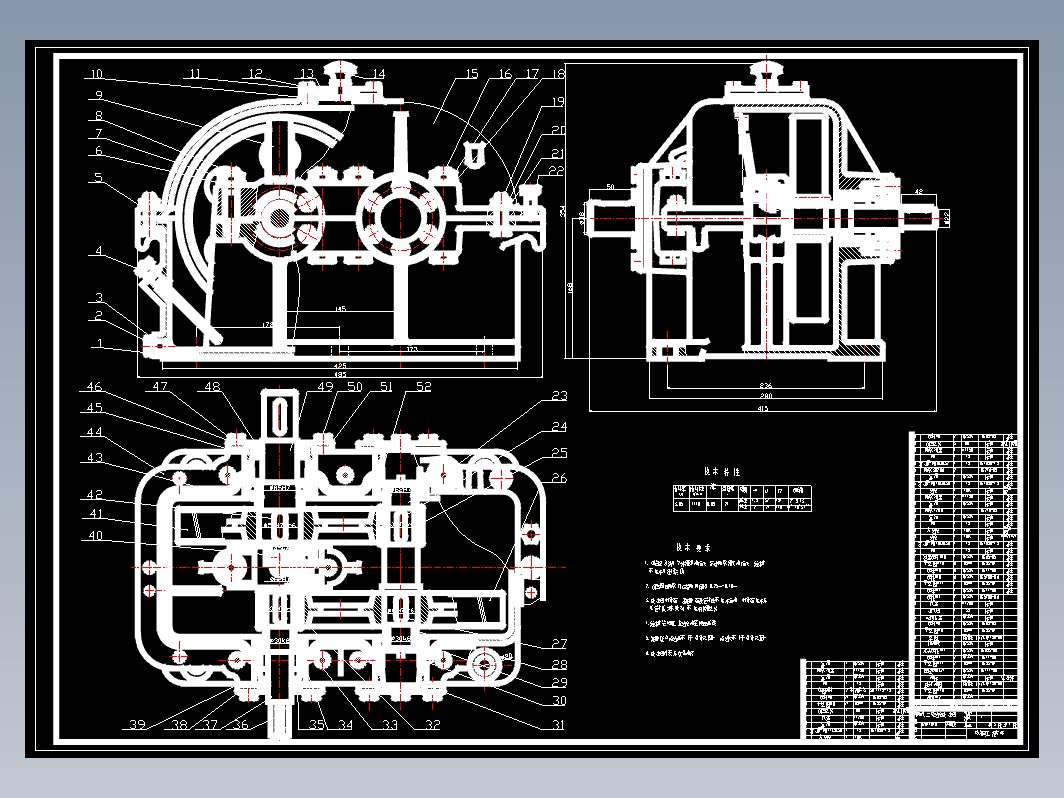 同轴式二级减速器CAD