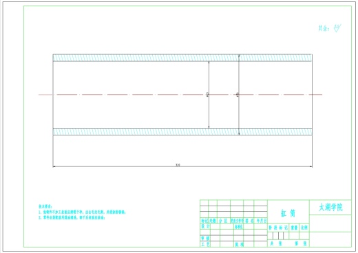 六自由度液压运动平台的自动控制设计+CAD+说明书缩略图