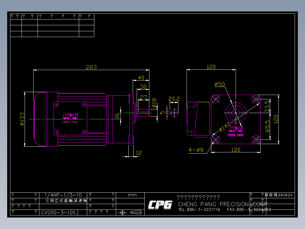 CPG城邦电机-CV200-(3-10)S