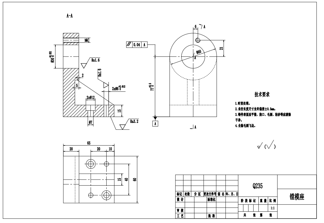 轴承座加工工艺规程及夹具三维UG6.0带参+CAD+说明书