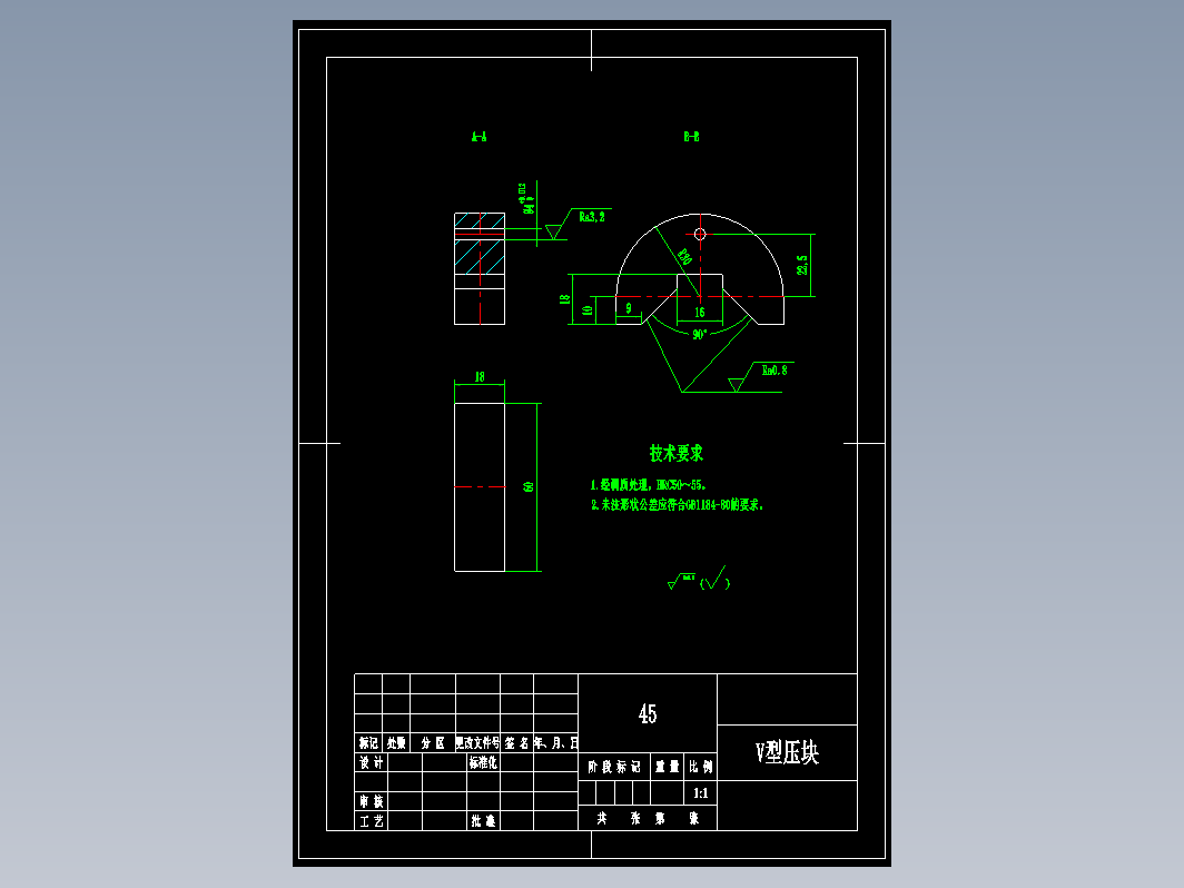 轴承座加工工艺规程及夹具三维UG6.0带参+CAD+说明书