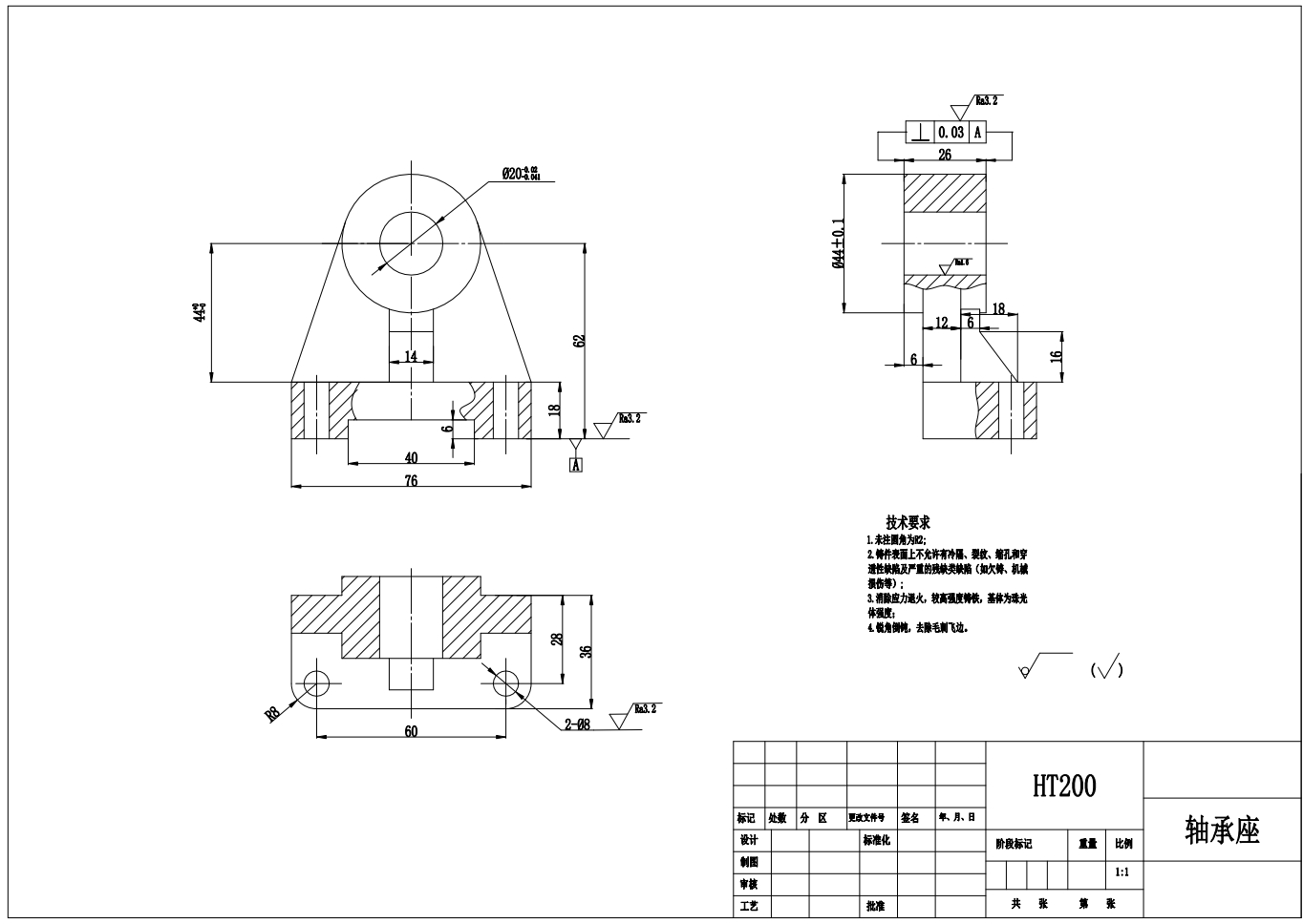 轴承座加工工艺规程及夹具三维UG6.0带参+CAD+说明书