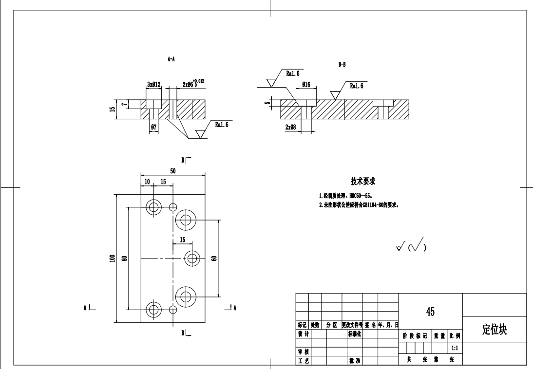 轴承座加工工艺规程及夹具三维UG6.0带参+CAD+说明书