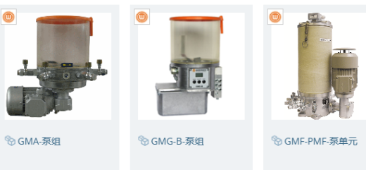 GM油泵 自动润滑泵 自动加油泵 3款缩略图