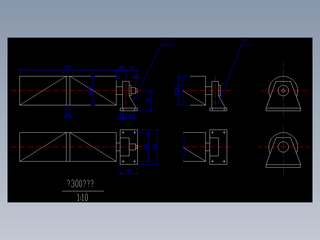 φ300卷筒组