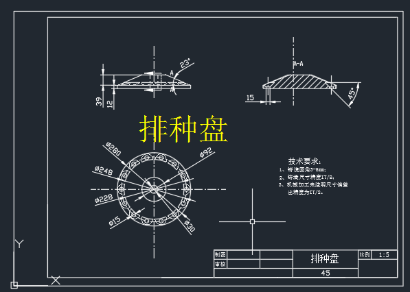 玉米播种机