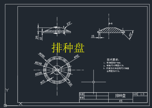 玉米播种机缩略图