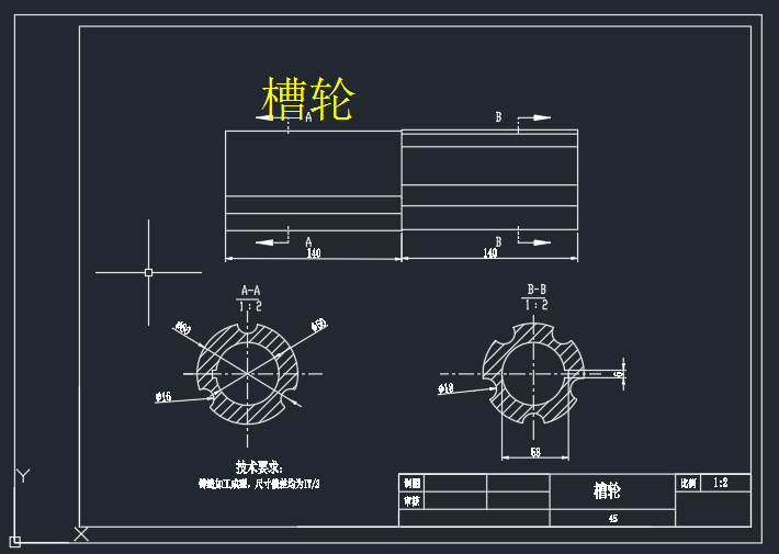 玉米播种机