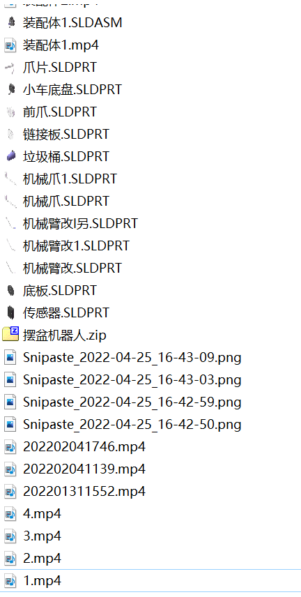 摆盆机器人缩略图
