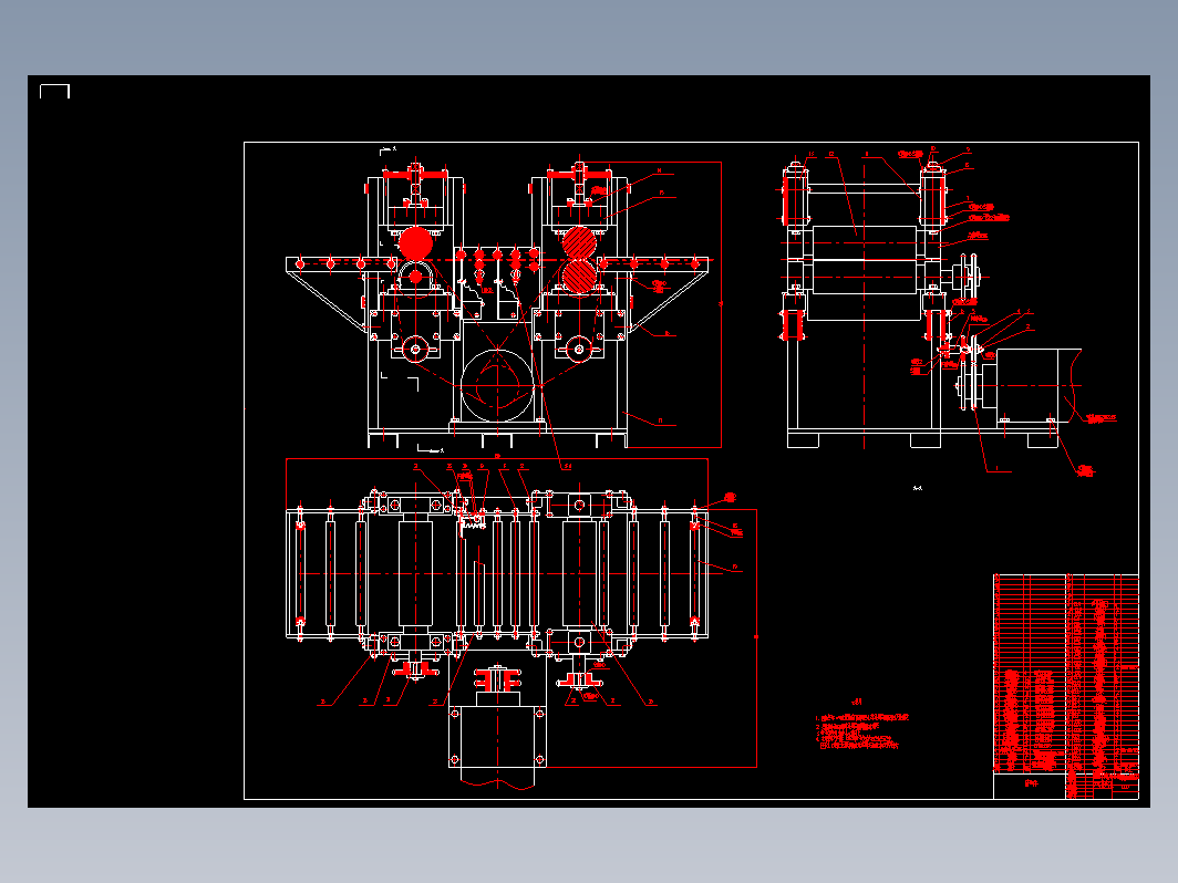 200-2型钢塑自动分离机的设计+说明书